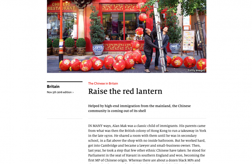 The Economist: Raise the red lantern